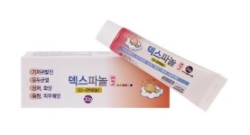 태극제약, 기저귀발진 치료제 ‘덱스파놀 연고’ 출시