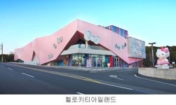 설 황금연휴 제주여행, 비가 걱정 된다면?