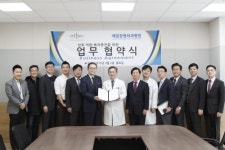 제일정형외과병원-(주)보나비 상호 협력 강화