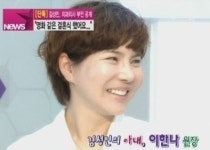 마약 투약한 김성민 아내 이한나 씨에 관심 쏠려… “유명 치과의사, 김성민과는 재혼”