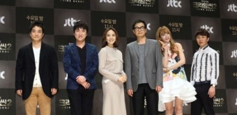 출연진들 입 모아 재미 장담한 ‘크라임씬2’, 시청자도 공감할까