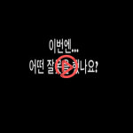 [쿠키영상] 보이스피싱에 대처하는 한 여성의 자세...박장대소하며 또 어떤 잘못을 했나요? 질문하면 끝!