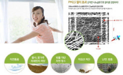 AD이노비젼, 홈케어 시스템 ‘미세먼지키퍼’… 미세먼지와 황사 99.9% 차단
