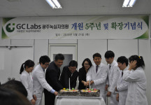 녹십자의료재단 광주녹십자의원, 검사실 확장으로 시스템 강화