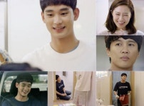‘프로듀사’ 김수현, 공효진 위해 ‘주부 9단 살림왕’ 변신