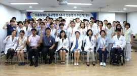 서울시북부병원, 2주기 의료기관인증평가 추진 발대식