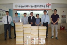 계경순대국, 서울 시립고덕양로원 방문해 사랑의 순대국 기증