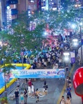 신촌의 밤거리까지 물들인 워터 슬라이드… ‘시티슬라이드 페스타’