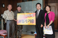 스타키코리아, 한국전 참전 용사에 보청기 기증