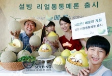 설빙, 제철 음식재료로 승부