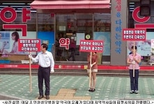 인천성모병원 앞 A약국, 병원 연관설 이어 약사면허대여 의혹 제기