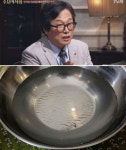 황교익 천일염 논란, 대한염업조합 반발 “인지도와 명성 이용한 왜곡된 주장”