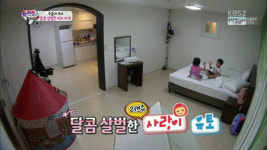 슈퍼맨이 돌아왔다 속 사랑이가 고백 받은 가평펜션 어디?