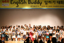 제4회 잉글리시버디 말하기대회 본선대회 22일 열려