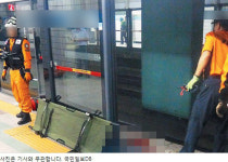 강남역 스크린도어 사망사고… 정비규정 안 지킨 안전사고