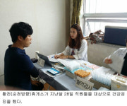 황전휴게소, 全직원 대상 건강검진 실시