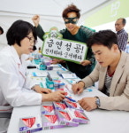 한국존슨앤드존슨, ‘2015 건강서울 페스티벌’서 서울시약사회와 금연운동