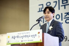SK에너지, 교육기부 우수기관 선정