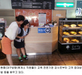현풍휴게소 “친절 으뜸 휴게소로 거듭난다”