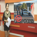 [왜떴을까?] 해피투게더3 노현희, 왜 좌절의 아이콘 됐나? 美 오리건주 대학 총격 사건 피해 규모는?