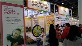 성프란치스꼬장애인복지관, ‘여성장애인 모성권 확산’ 캠페인