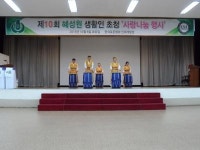 표준협회, ‘혜성원’ 초청 행사 진행… 10년째 사랑 나눔 실천