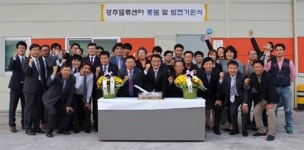 태전약품판매, 광주 물류센터 오픈