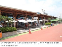 진주휴게소에 25일 산타가 뜬다(?)… 어린이 고객에 학용품 등 선물