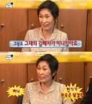 김혜자 ‘전원일기’ 하자는 ‘무한도전’ 제안 거절