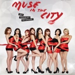 첫 단독 콘서트 여는 나인뮤지스 흠잡을 데 없는 멋진 무대 보여 드릴게요