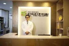 단아안한의원 부천점 개원. ‘부천 지역민 건강 파수 첨병 자처’