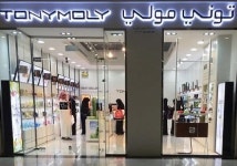 토니모리, 사우디에 2호점 오픈