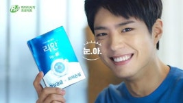 점안액 ‘리안’ 새 TV광고…누나들의 눈 건강 수호천사 박보검
