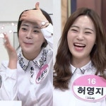 허영지 코스메틱 매력에 푹 빠졌어요... 2일 겟잇뷰티 뷰티 전문가의 비법 공개