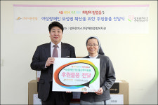 전시 전문 ‘다온전람’, 성프란치스꼬 장애인복지관에 유아용품 기부