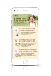 올가홀푸드, ‘친환경·바른먹거리’ 프로모션