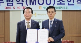 북대구농협-대구 라온치과병원, 업무협약 체결