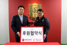 SM스포츠과학센터-부천FC1995, 메디컬 파트너 협약 체결