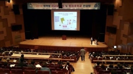 경북교육청, 사교육 경감 및 방과후학교 운영 권역별 컨설팅 실시