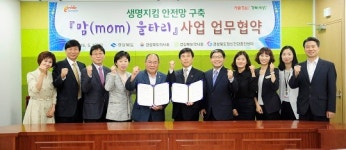 경북도, 자살예방 돕는 생명사랑병원·약국 운영