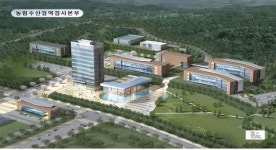 농림축산검역본부, 경북 김천시대 활짝