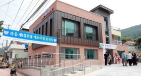 [대구소식]대구 수성구, 파동 제1경로당 개소 外