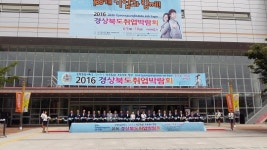 경북도, 특성화고 학생 취업 돕는다