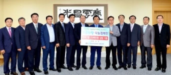 [동정]나눔축산운동본부, 우유사랑 나눔 캠페인 분유 전달