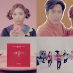 [쿠키영상] 이진아 ‘진아식당’ 오픈, 권진아-정승환-페퍼톤스-유희열 지원사격...“따뜻한 안테나”
