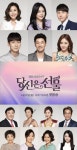 ‘당신은 선물’ 최명길 “사랑과 기쁨 주는 드라마가 될 것” 첫 방송 소감