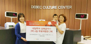엠디에스오케이유통롯데대구 | [대구 유통소식]대구/동아/롯데/현대백화점