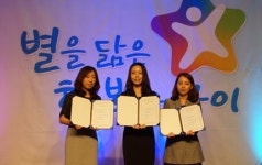 ‘부모-어린이집-재단’ 협동육아, 전인적 발달 돕는다