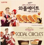 롯데제과 디자인 표절시비 ‘여전히 유통중’