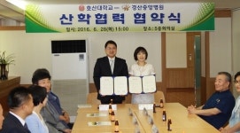 호산대, 사회수요 맞춤형 교육 운영